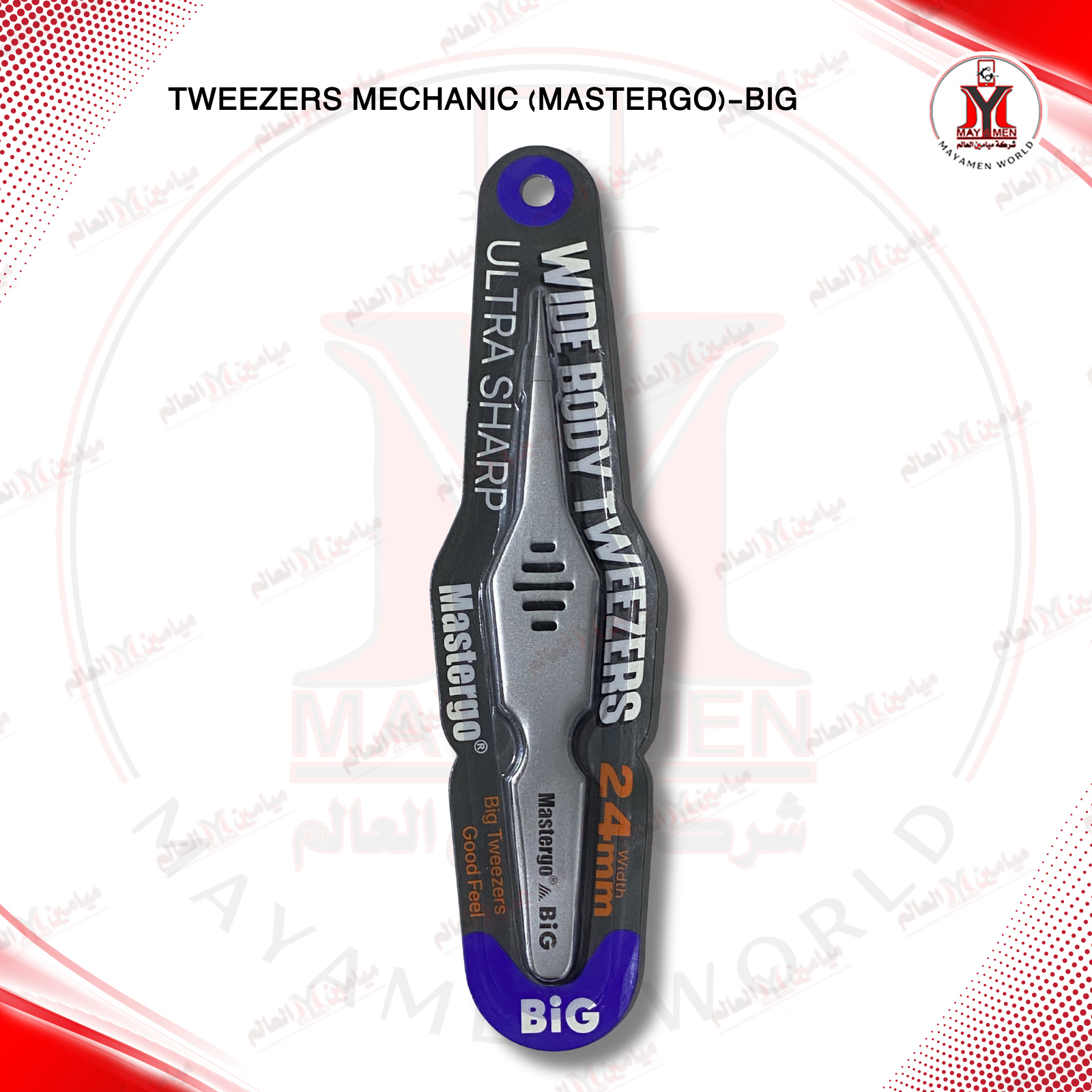 ملقط عدل كبير MCN-MASTERGO